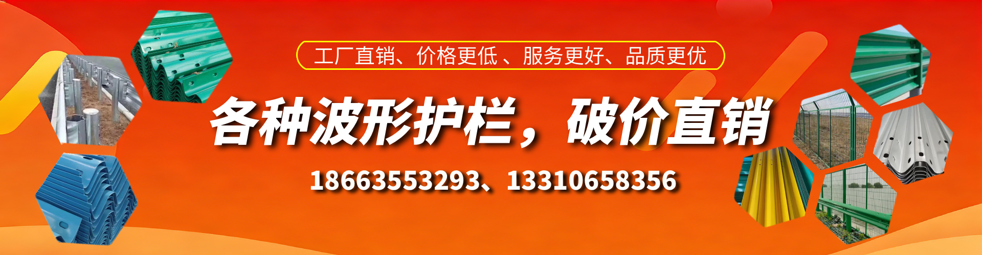 新沂波形护栏厂家